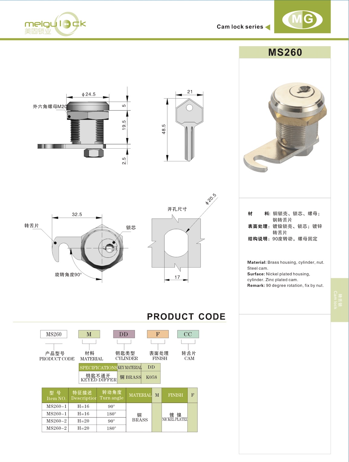 Zinc Alloy Quarter Turn Cam Lock Mailbox Locks for Metal Cabinets Office Drawer Iron Cabinet Tongue Small Cylindrical Lock details