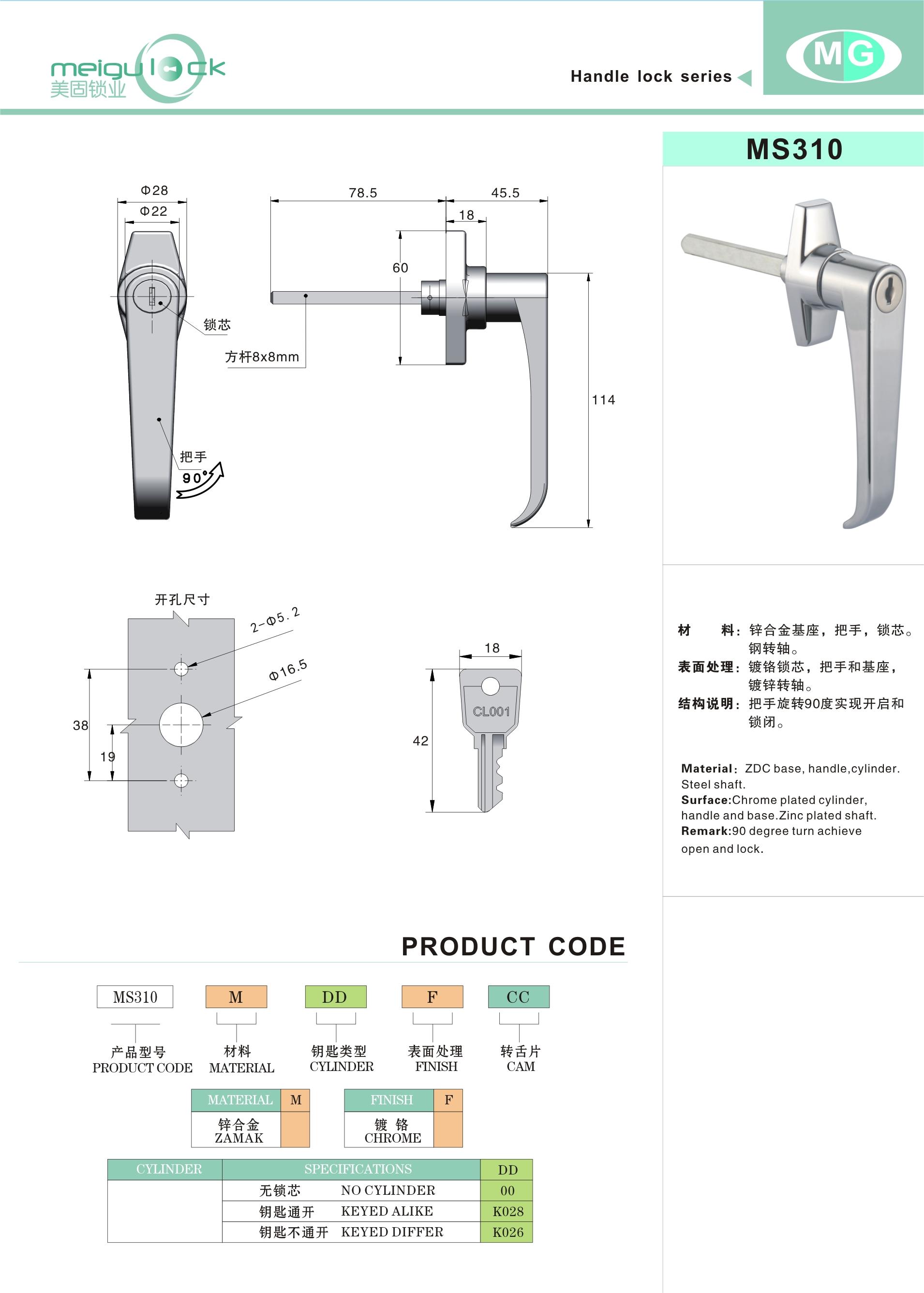 Durable Zinc Alloy Key Unlatch Lock High Quality Marine and Industrial Cabinet Door Handle manufacture