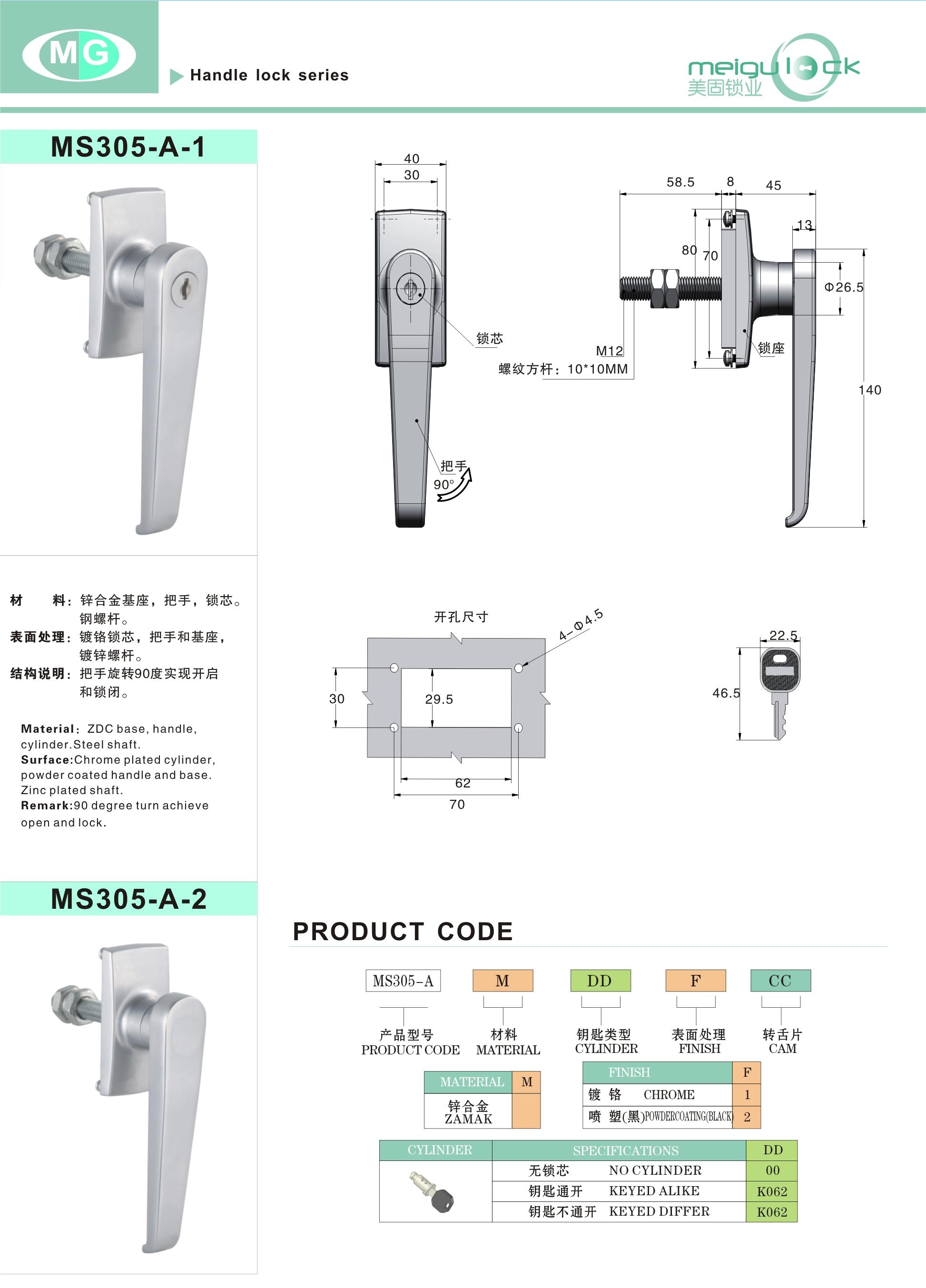 High Quality Locks Cabinet Door Lock Hardware L Thread Zinc Alloy Door Handle Lock With Key factory