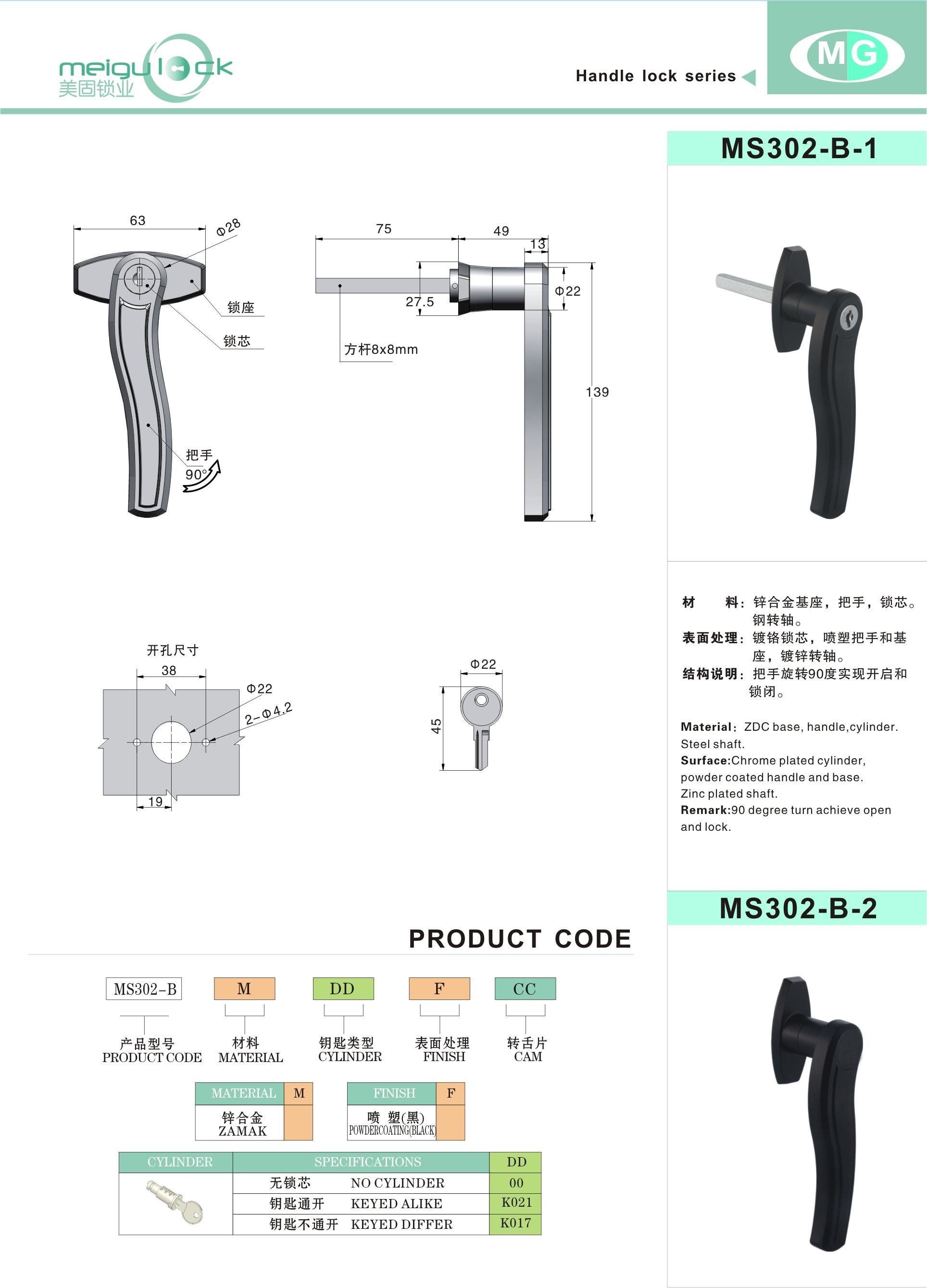 Handle Quality Zinc Alloy Door Lever Lock with Key Price for Garage Cabinet Other Applications manufacture