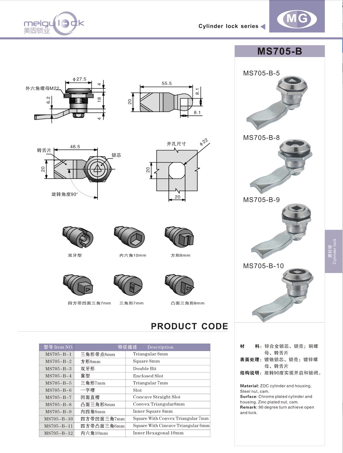 2025 Zinc Alloy Triangle Key Quarter Turn Latch Cam Lock for Electrical Cabinet Door supplier
