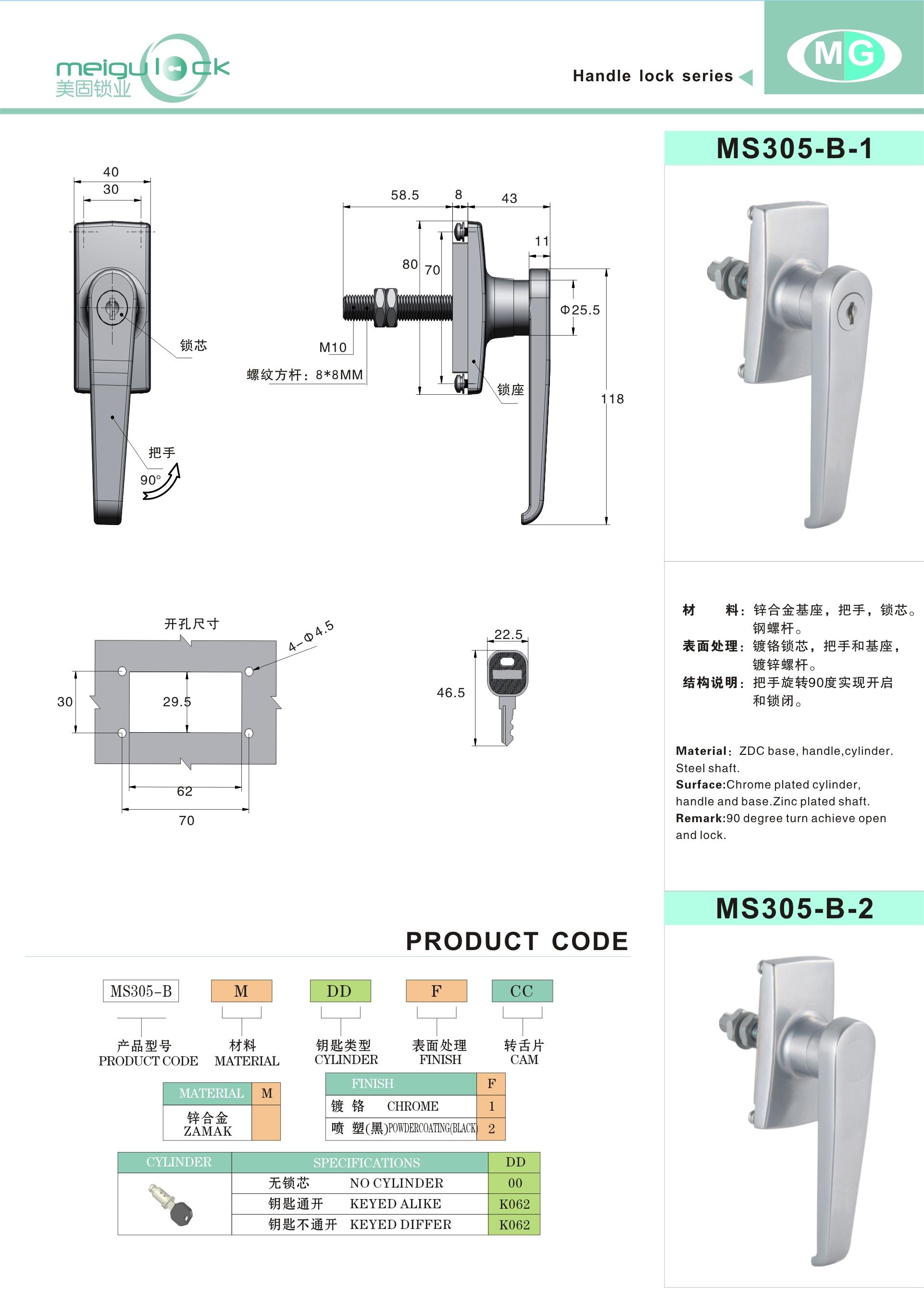 Zinc Alloy L-Handle Lock for 3-Point Control Cabinets 2-Key Door Access with Secure Latching System manufacture