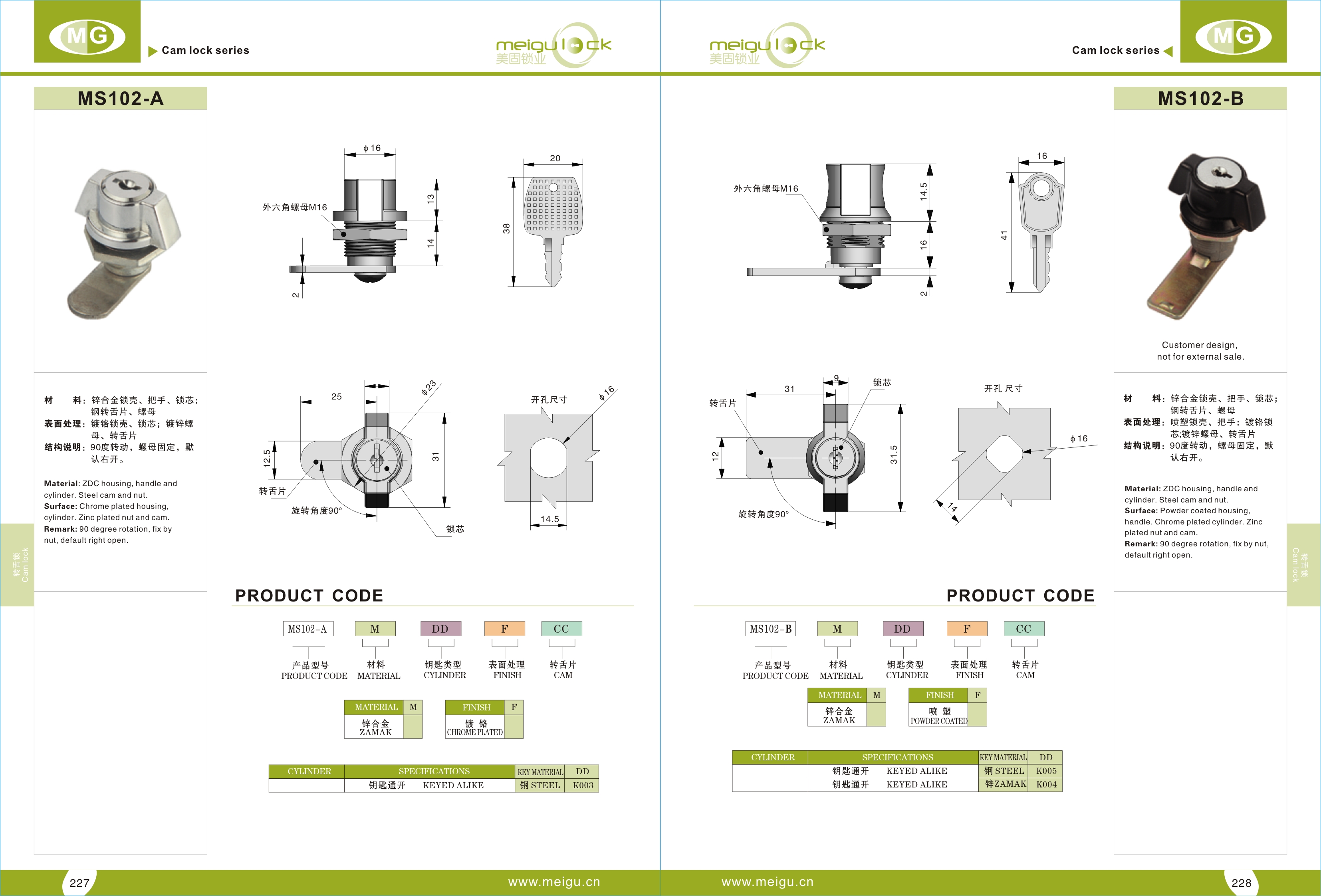 High Quality  Industrial Cabinet Door Cam Lock Zinc Alloy Cam Latch Quarter Turn Lock supplier